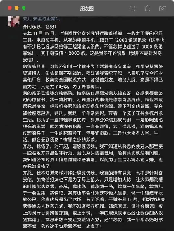 安全行业猎头非法获取企业通讯录被查处,个人信息保护引关注(图1) 安全行业猎头非法获取企业通讯录被查处,个人信息保护引关注(图1)