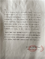 欣旺达回应逼迫老员工离职传闻：确保员工合法权益得到充分保障