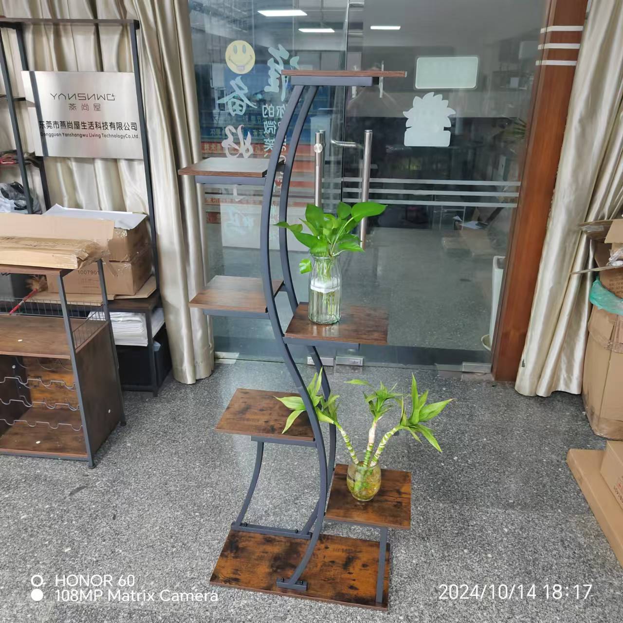 东莞市燕尚屋生活科技有限公司图片2