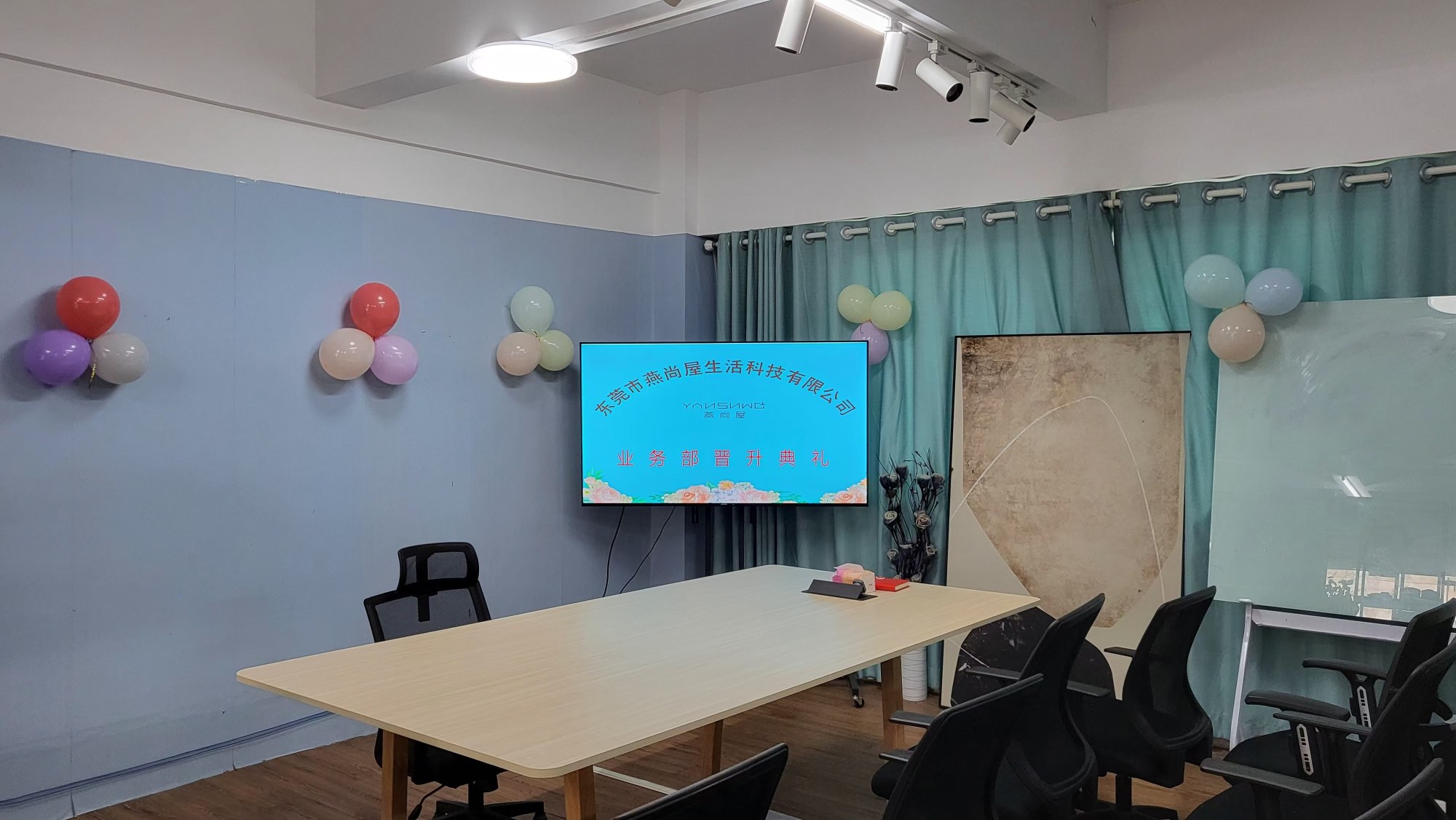 东莞市燕尚屋生活科技有限公司图片6