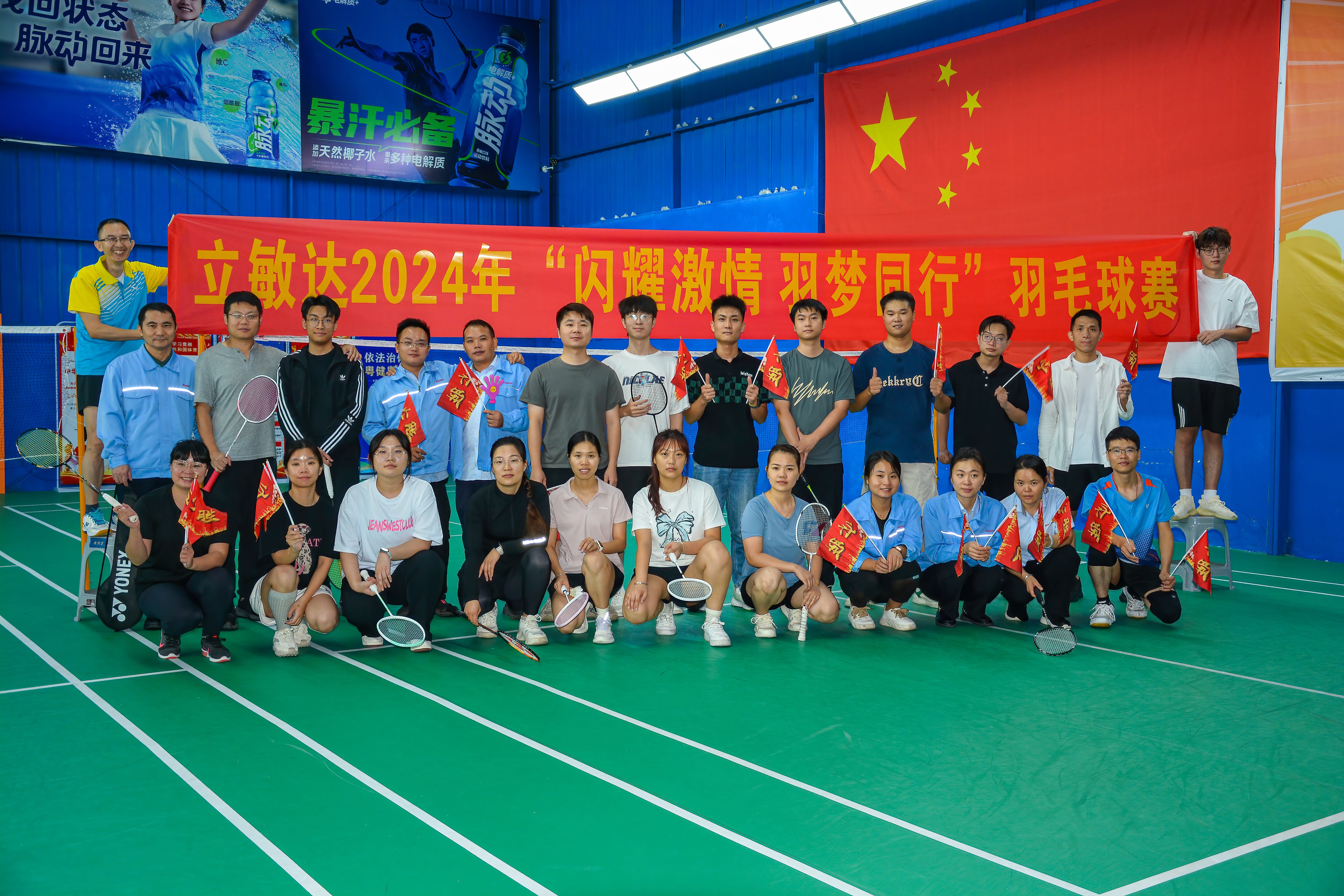 东莞市立敏达电子科技有限公司图片11