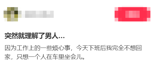 那些下班不走的人，是什么心理？