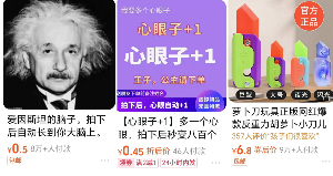 刘润丨到底什么是情绪价值？