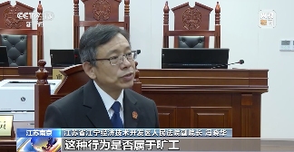 【典型案例】员工出差归来直接回家，被算旷工遭开除！法院这样判