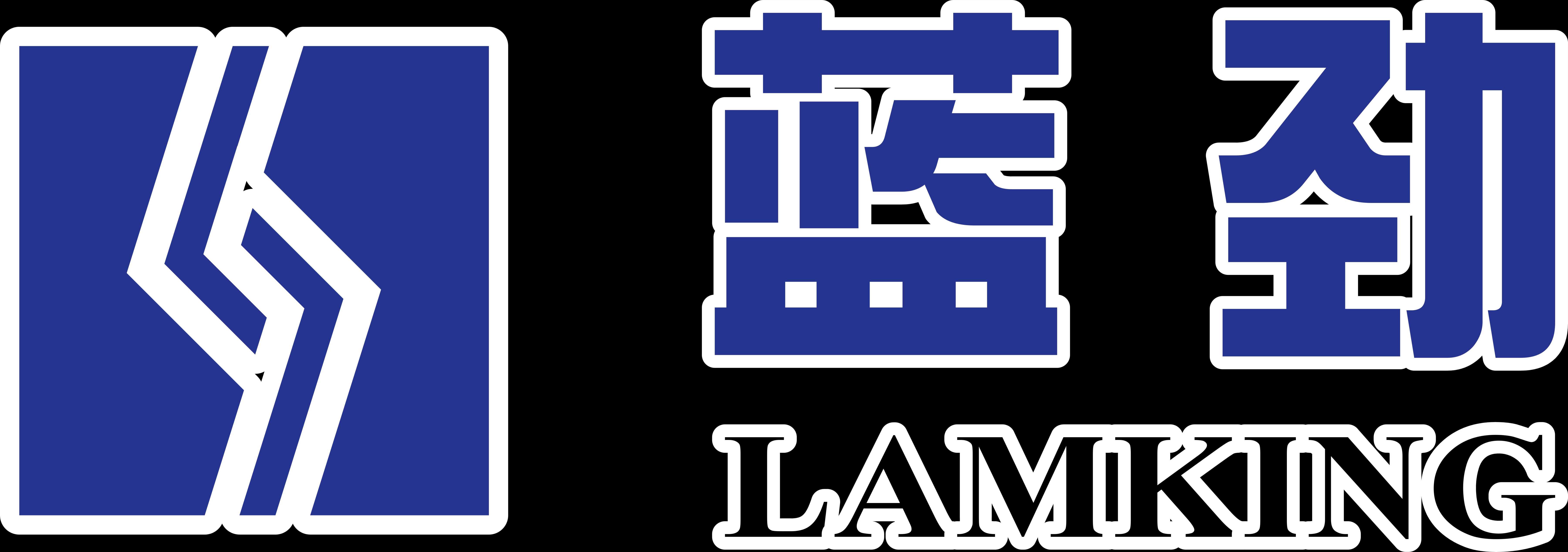 广东蓝劲包装有限公司图片1