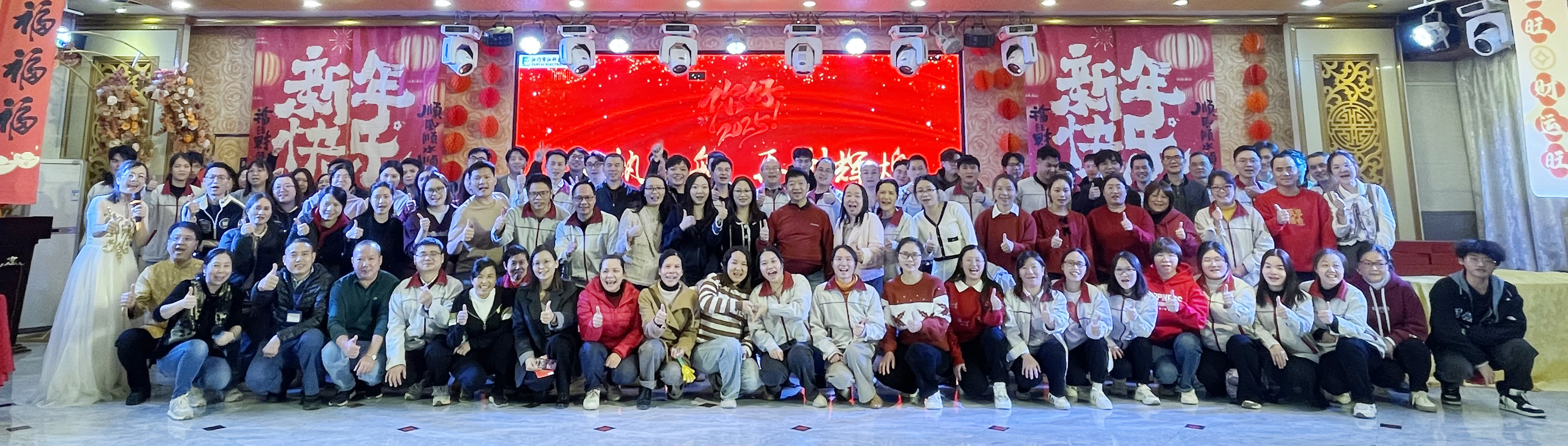 江门市江科泰电子有限公司图片4