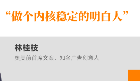 刘润丨3个心法，送给职场反复内耗的你