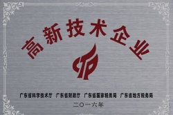 东莞市硅翔绝缘材料有限公司图片1