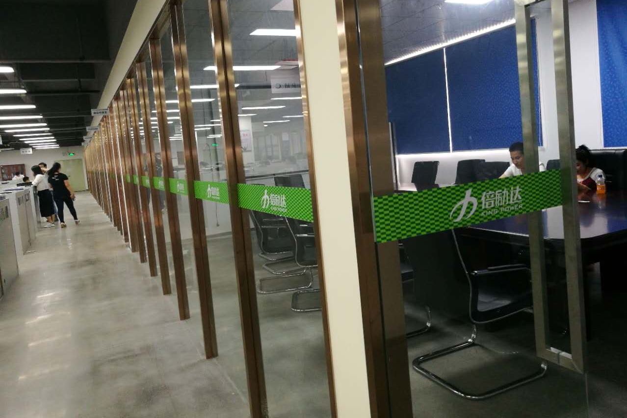 东莞市佰仕通数码科技有限公司图片2