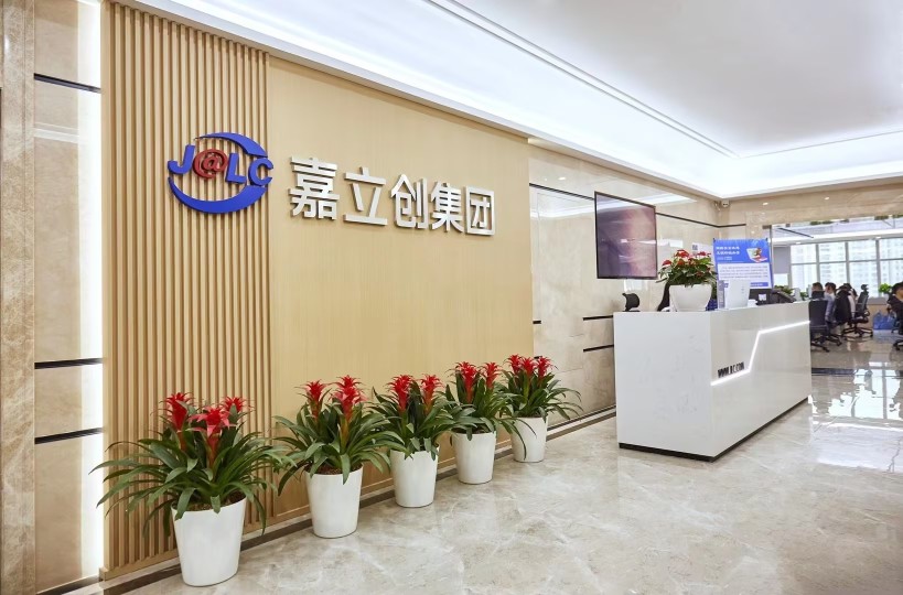 深圳嘉立创科技集团股份有限公司图片5