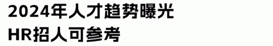 2023年全国平均工资数据解读:非私营与私营单位差距扩大趋势分析(图10) 2023年全国平均工资数据解读:非私营与私营单位差距扩大趋势分析(图10)