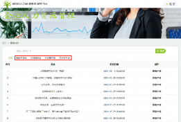 公司不交社保离职能否获得经济补偿(图4)