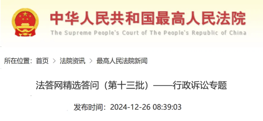 最高法：职工发生伤亡事故当月，用人单位未及时缴纳工伤保险费，职工能否享受工伤保险待遇？
