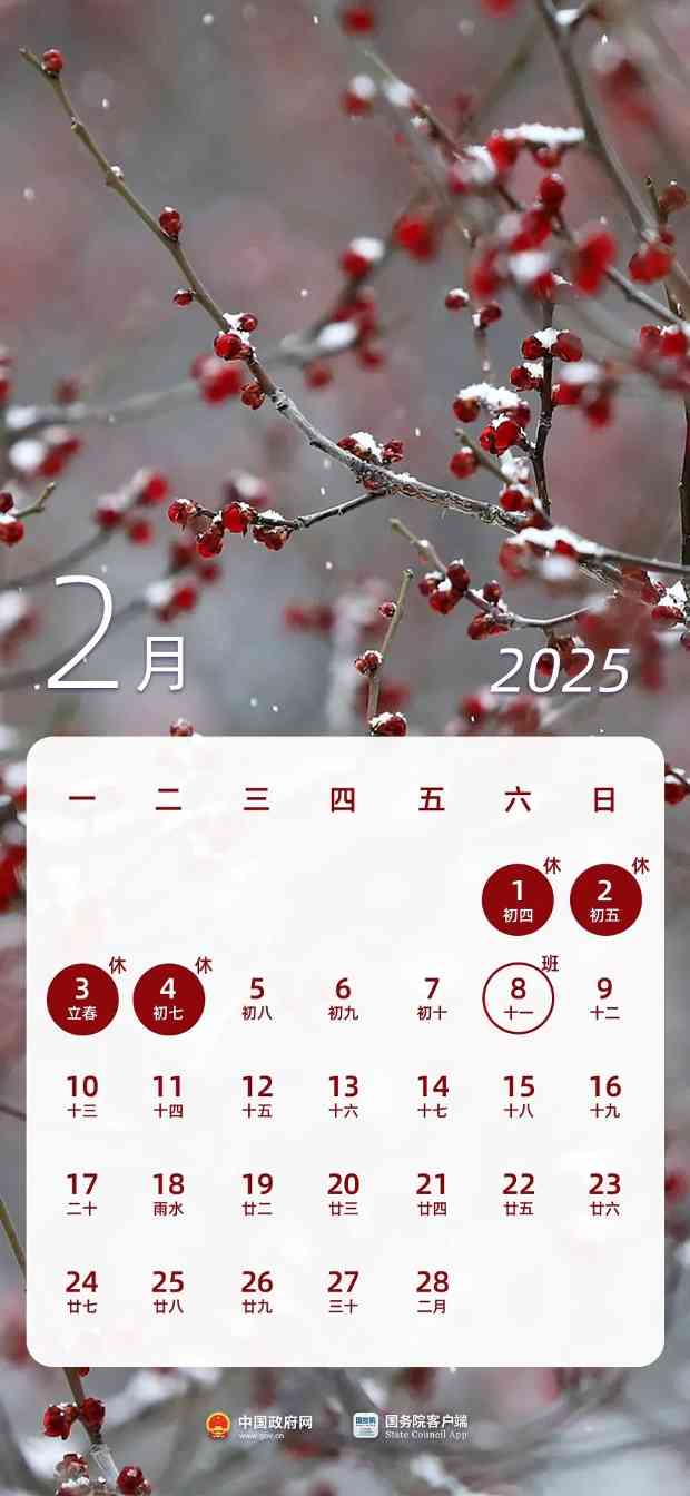 刘润丨最新修改的放假办法，本质上是一种“再分配”