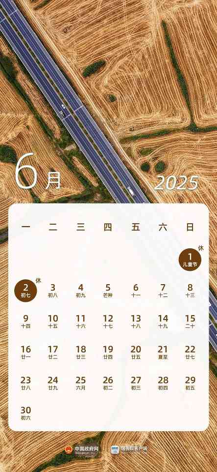 刘润丨最新修改的放假办法，本质上是一种“再分配”