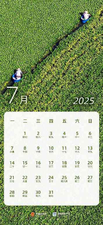 刘润丨最新修改的放假办法，本质上是一种“再分配”