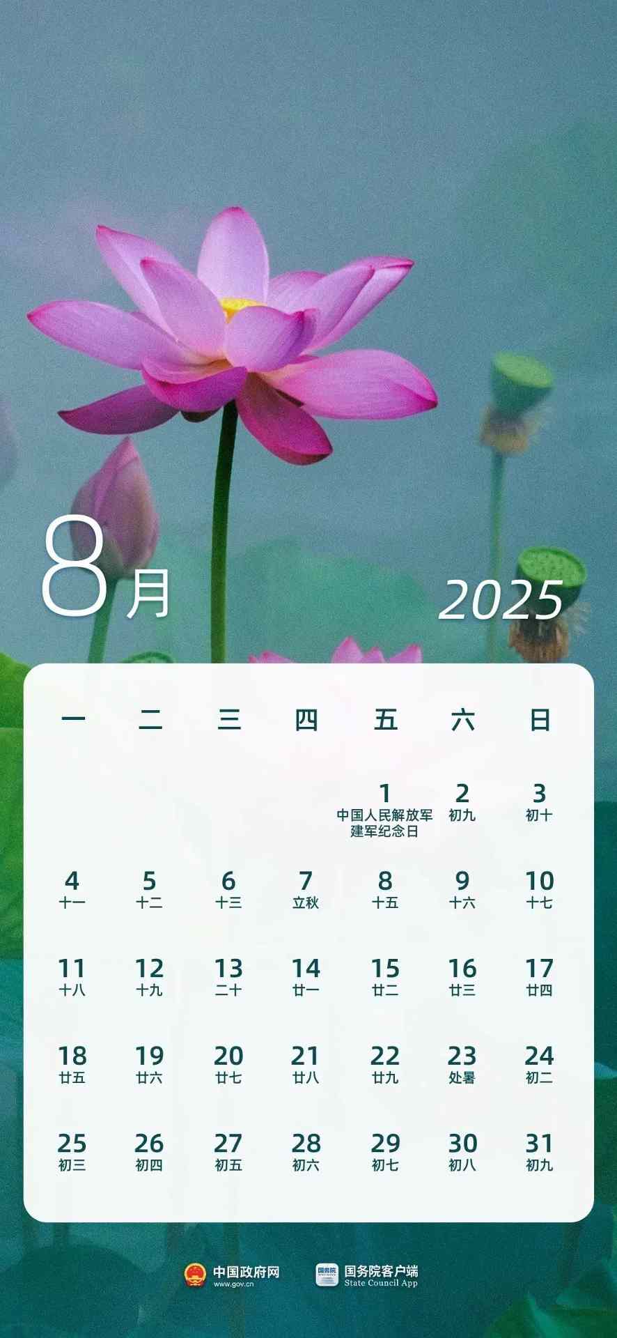 刘润丨最新修改的放假办法，本质上是一种“再分配”