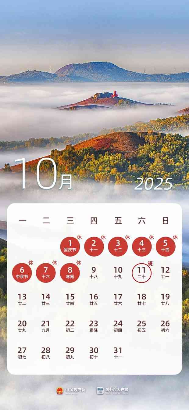 刘润丨最新修改的放假办法，本质上是一种“再分配”