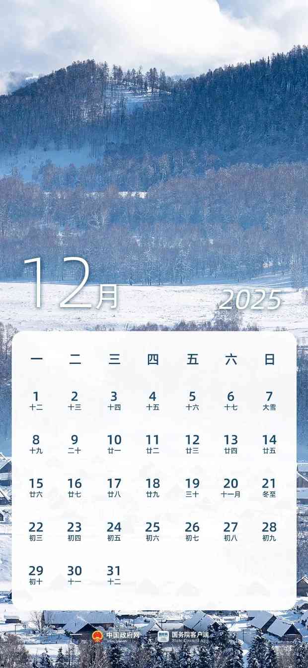 刘润丨最新修改的放假办法，本质上是一种“再分配”