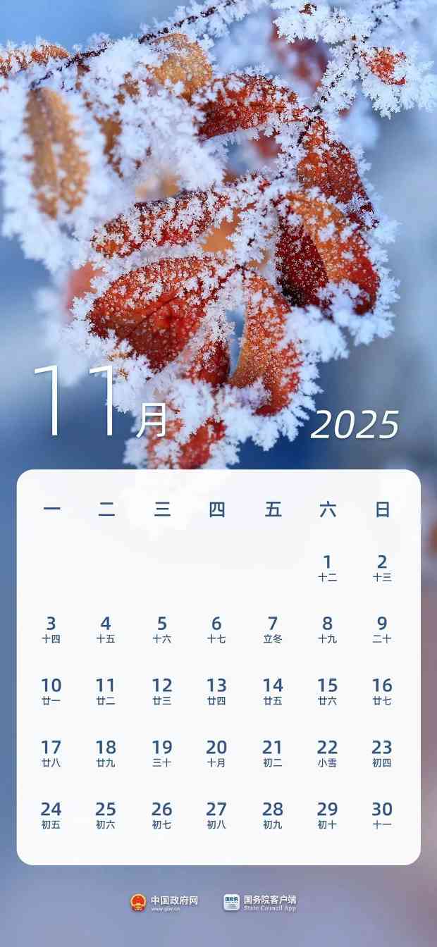刘润丨最新修改的放假办法，本质上是一种“再分配”