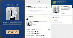 微信小店推出送礼物功能 顺丰同城搭建即配解决方案(图2)