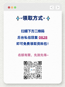 【免费领取】HR必备：超完整的各部门绩效考核KPI指标体系（222页）(图2)