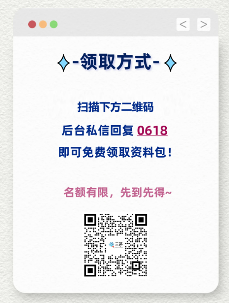 【免费领取】HR干货！合法辞退员工攻略（265份）(图2)