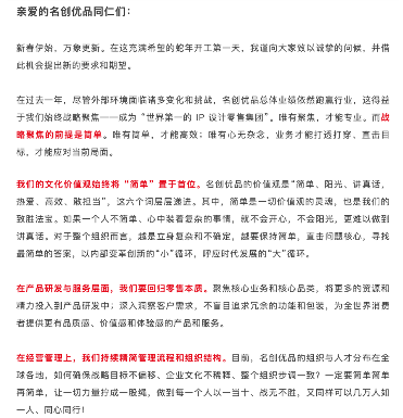 内部沟通禁用PPT，开会不得超1小时