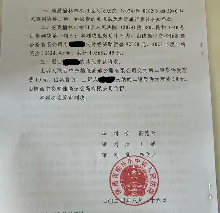 员工拒绝调岗后被解约,陕西一高速公司被判违法裁员赔偿十万元(图1) 员工拒绝调岗后被解约,陕西一高速公司被判违法裁员赔偿十万元(图1)