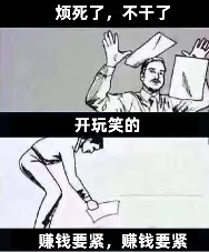 冲动提了辞职,能不能在30天内撤回?(图1) 冲动提了辞职,能不能在30天内撤回?(图1)