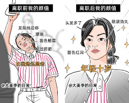 冲动提了辞职,能不能在30天内撤回?(图2) 冲动提了辞职,能不能在30天内撤回?(图2)