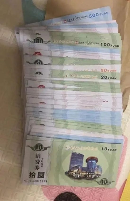 消费券代发工资是否违规,员工维权途径解析(图2) 消费券代发工资是否违规,员工维权途径解析(图2)