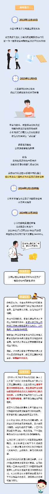 未签劳动合同赔偿怎么算?劳动者权益解析(图2) 未签劳动合同赔偿怎么算?劳动者权益解析(图2)