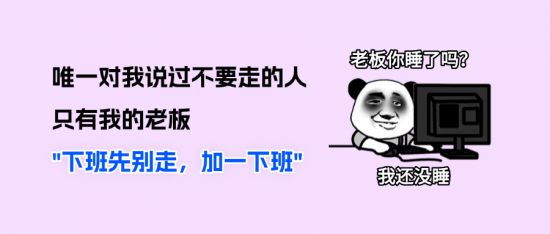 加班审批制度新变化 加班费怎么算才合规？(图8)