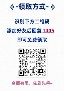 集团人力资源三年规划模板 六大模块精准布局(图4)