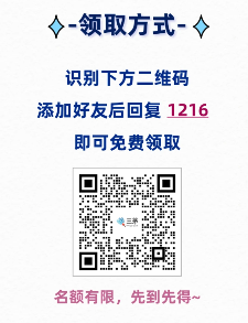 技术部招聘难题破解 方法帮你精准匹配专业人才(图4)
