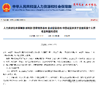 注意！个人所得税多了这项扣除：每年可多抵扣12000元！