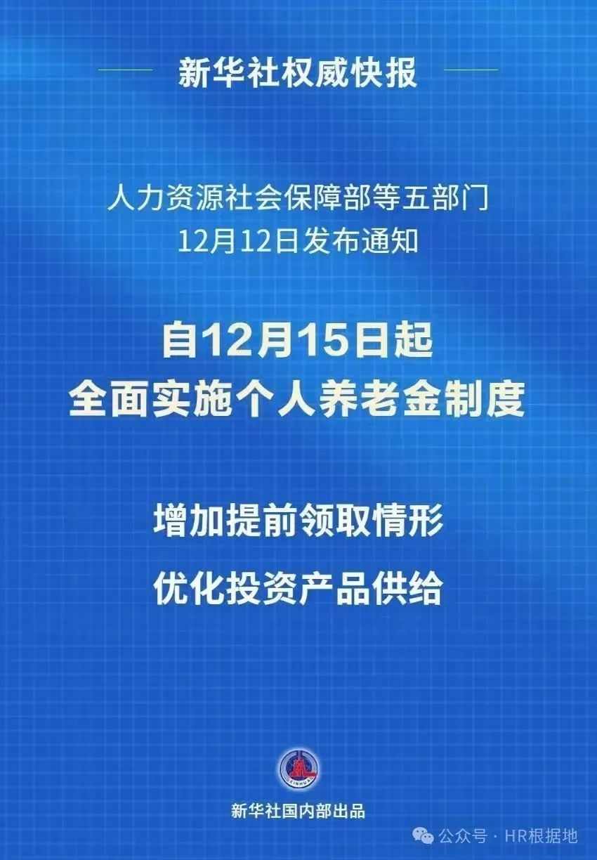 注意！个人所得税多了这项扣除：每年可多抵扣12000元！