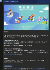 字节跳动升级司龄纪念方案 10年员工享10天带薪假(图1)