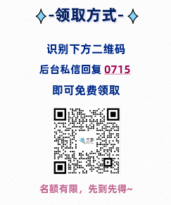 员工入职必备12份法律文件清单及合规要点(图3) 员工入职必备12份法律文件清单及合规要点(图3)