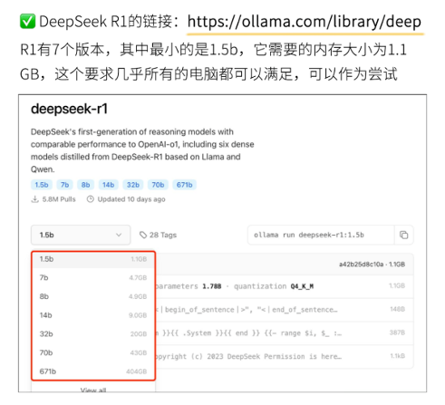 DeepSeek本地部署超详细教程
