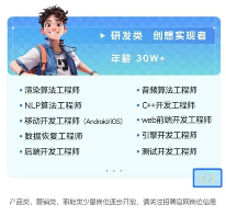 万兴科技春补招聘开启30W高薪岗位 应届生享长沙住宿福利(图1)