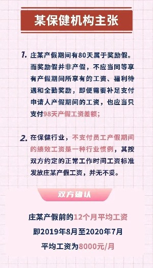 产假新标准！延长至一年，工资照发！