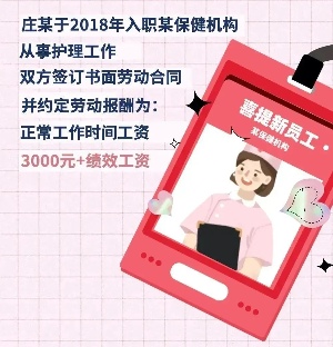 产假新标准！延长至一年，工资照发！