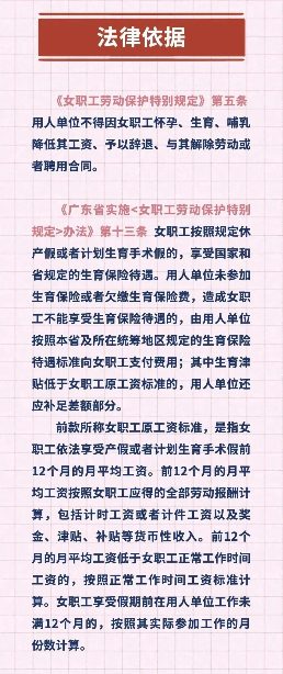 产假新标准！延长至一年，工资照发！