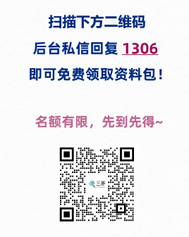 经济补偿金赔偿金代通知金45种支付情况解析助力HR合规管理(图4)