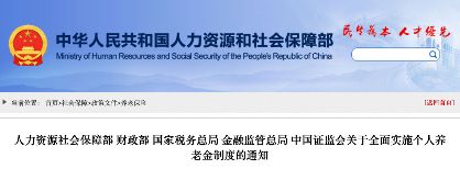 社保新变化！“五险一金”变“七险三金”？