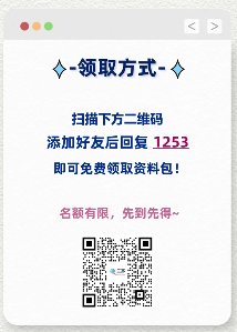 HR开年必备!全模块系统建设参考版工作计划(图4) HR开年必备!全模块系统建设参考版工作计划(图4)