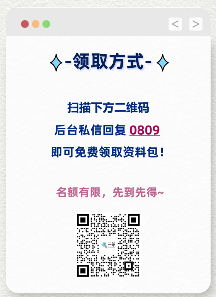 HR工资核算工具包：提升效率助你轻松管理薪酬(图4)