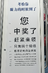 警惕虚假五险一金补贴诈骗 识别防骗技巧(图1)